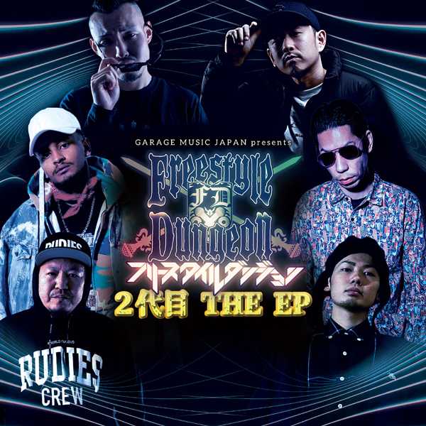 TRIPLEREACH (feat. 呂布カルマ, 輪入道 & 裂固)